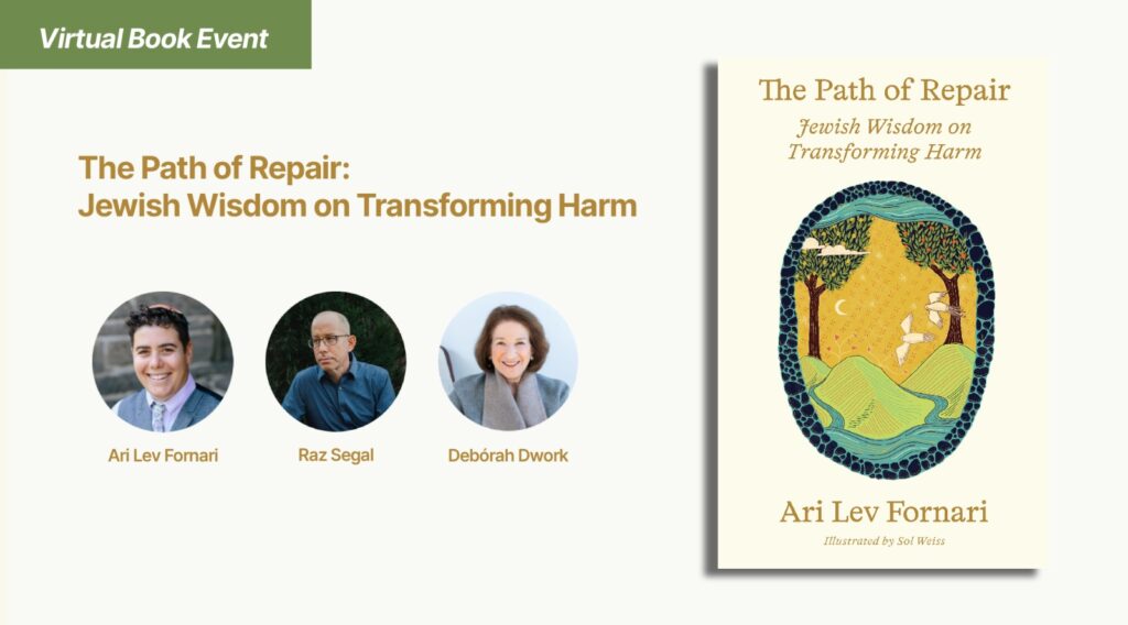 The Path of Repair: Jewish Wisdom on Transforming Harm